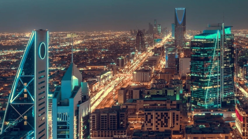 الرياض